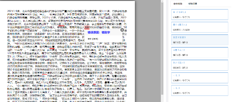 匯能賦能 讓正能量澎湃大流量——海貝融媒匯·正能量協(xié)同生產(chǎn)平臺(tái)正式上線-4.png