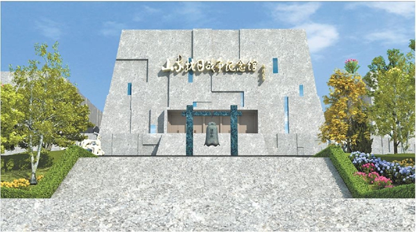 網上山東抗日戰爭紀念館新館正式上線