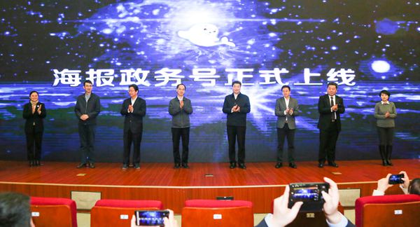 W020190221666276996148.jpg W020190221666276996148.jpg